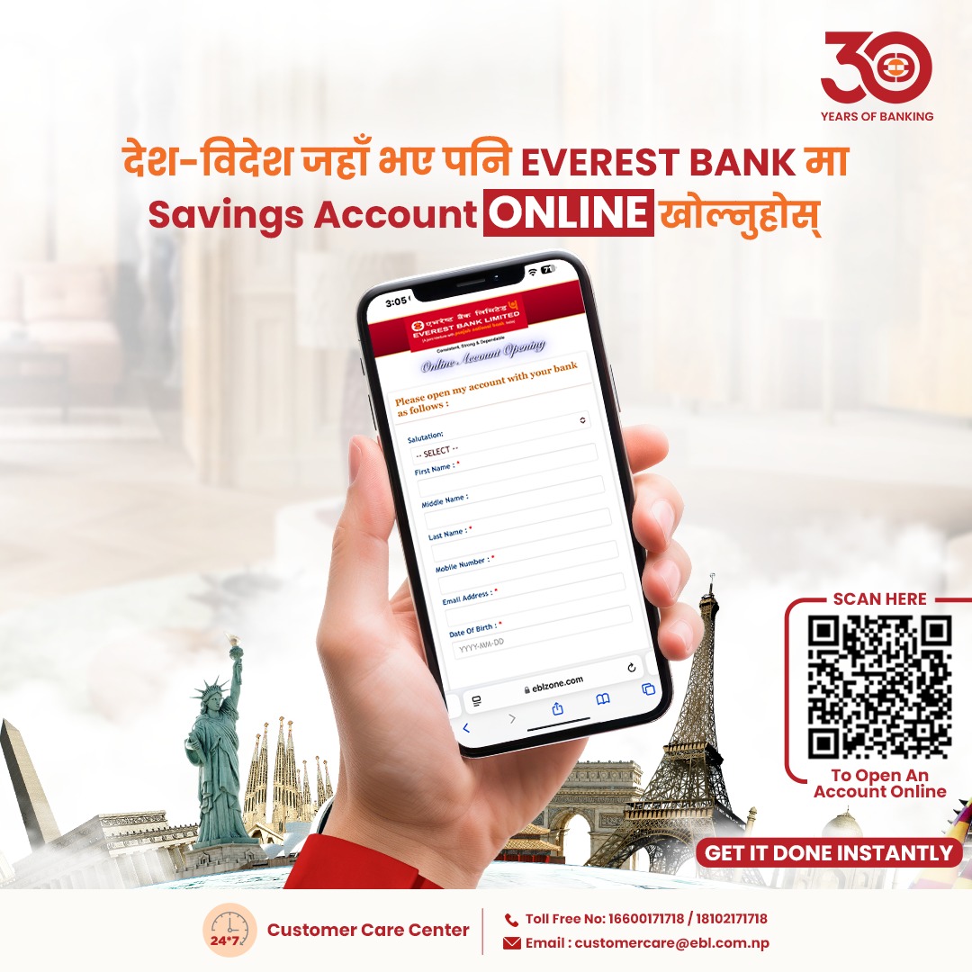 Pradesh Advertisement